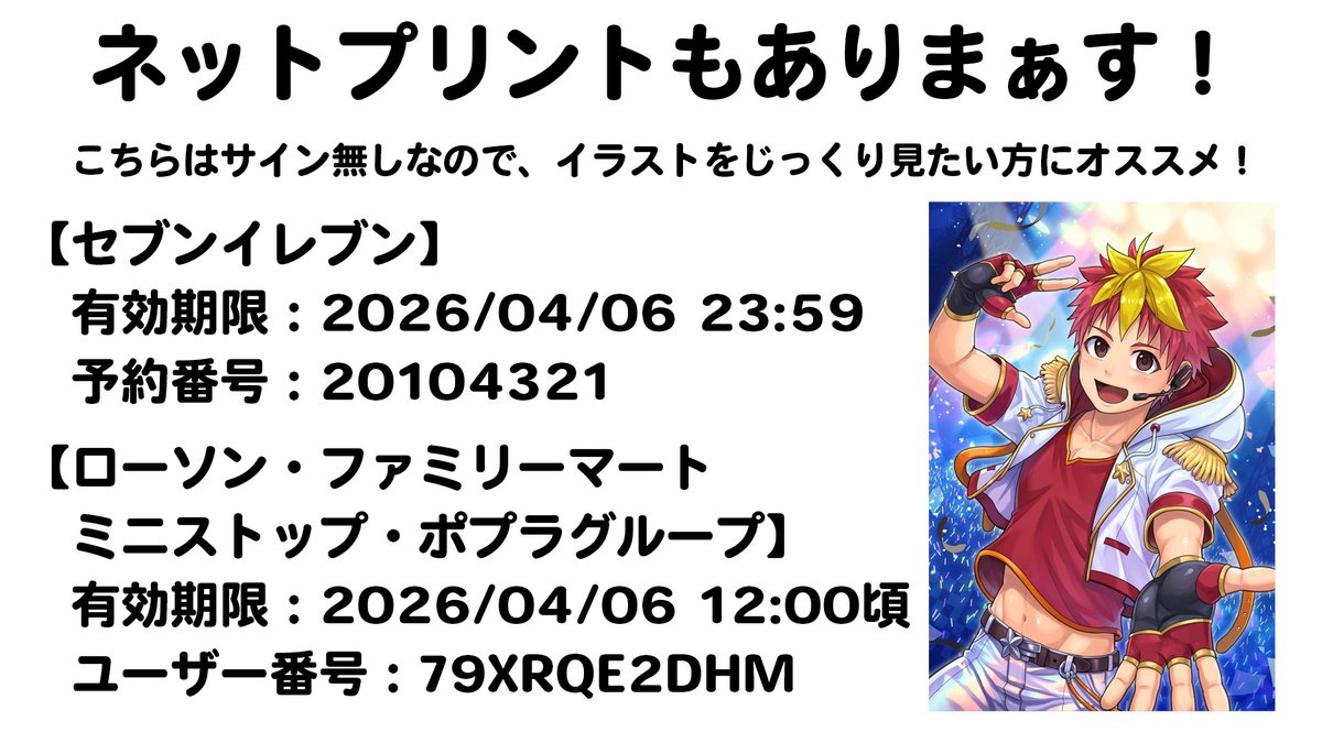 人類補完計画中のグレック・アルベルト tweet media