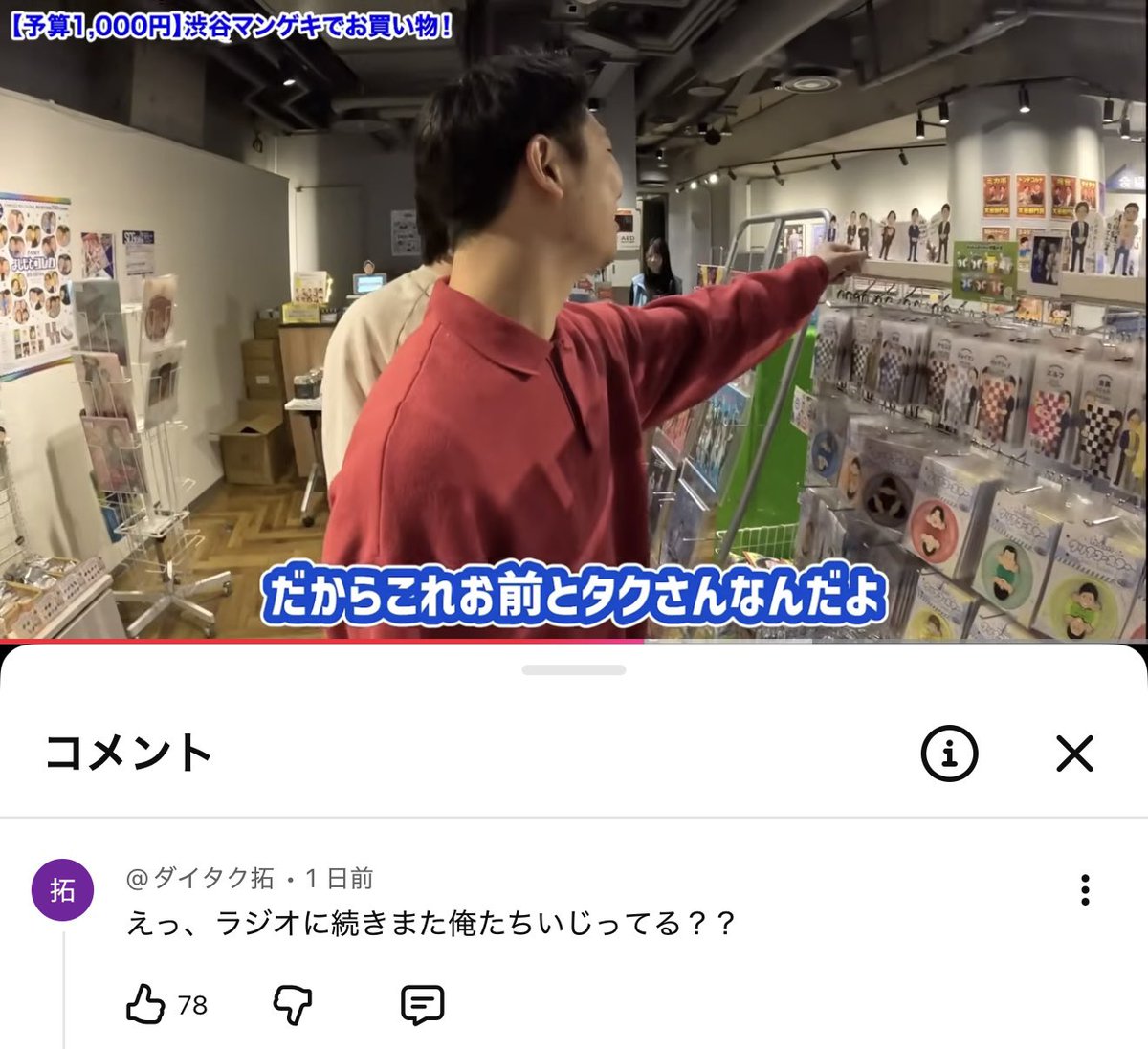 金魚番長 古市 tweet media