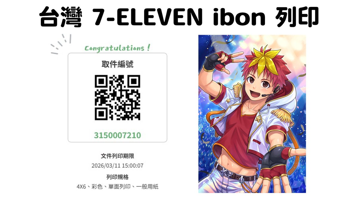 人類補完計画中のグレック・アルベルト tweet media