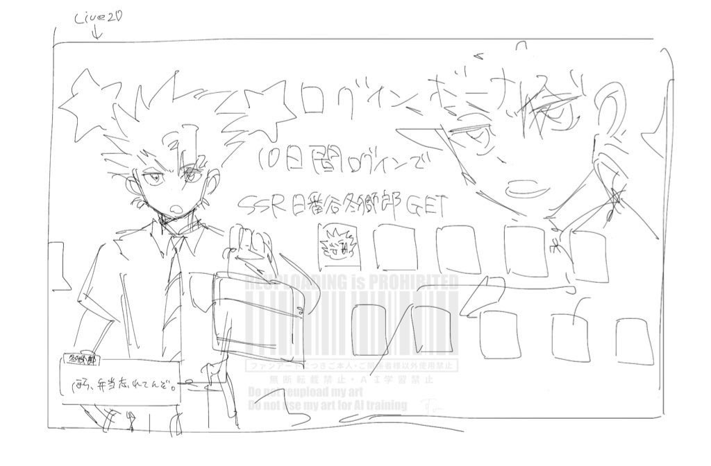 幻覚でしかない