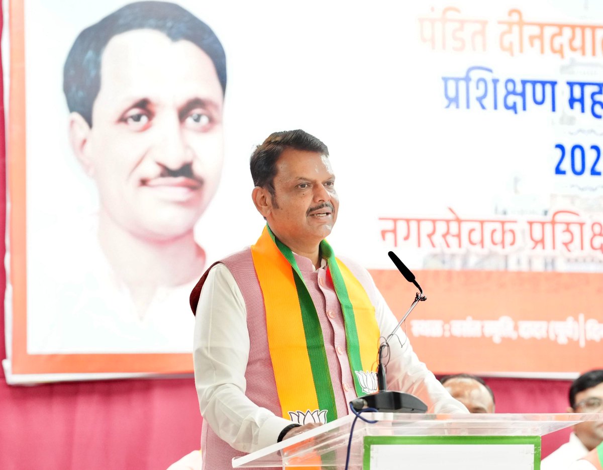 Devendra_Office's tweet photo. 🪷 CM Devendra Fadnavis at 'Pandit Deendayal Upadhyaya Prashikshan MahaAbhiyan 2026: Nagarsevak Prashikshan Karyashala'
BJP Mumbai President MLA Ameet Satam, MLA Yogesh Sagar, Mumbai Mayor Ritu Tawde, BJP Mumbai Corporators and other dignitaries were present. 

🪷 मुख्यमंत्री देवेंद्र फडणवीस यांच्या प्रमुख उपस्थितीत 'पंडित दीनदयाल उपाध्याय प्रशिक्षण महाअभियान 2026 : नगरसेवक प्रशिक्षण कार्यशाळा' 
यावेळी भाजपा मुंबई अध्यक्ष आमदार अमीत साटम, आमदार योगेश सागर, मुंबईच्या महापौर रितू तावडे, मुंबई महानगरपालिकेचे भाजपा नगरसेवक आणि इतर मान्यवर उपस्थित होते. 

🪷 मुख्यमंत्री देवेंद्र फडणवीस की प्रमुख उपस्थिति में ‘पंडित दीनदयाल उपाध्याय प्रशिक्षण महाअभियान 2026 : नगरसेवक प्रशिक्षण कार्यशाला’।
इस अवसर पर भाजपा मुंबई अध्यक्ष विधायक अमीत साटम, विधायक योगेश सागर, मुंबई महापौर रितू तावडे, मुंबई महानगरपालिका के भाजपा नगरसेवक एवं अन्य मान्यवर उपस्थित थे।

🕓 3.55pm | 8-3-2026📍Mumbai | दु. ३.५५ वा. | ८-३-२०२६📍मुंबई. 

@Dev_Fadnavis @AmeetSatam @Yogeshsagar09 @TawdeRitu @BJP4Mumbai
#Maharashtra #Mumbai #MumbaiMunicipalCorporation