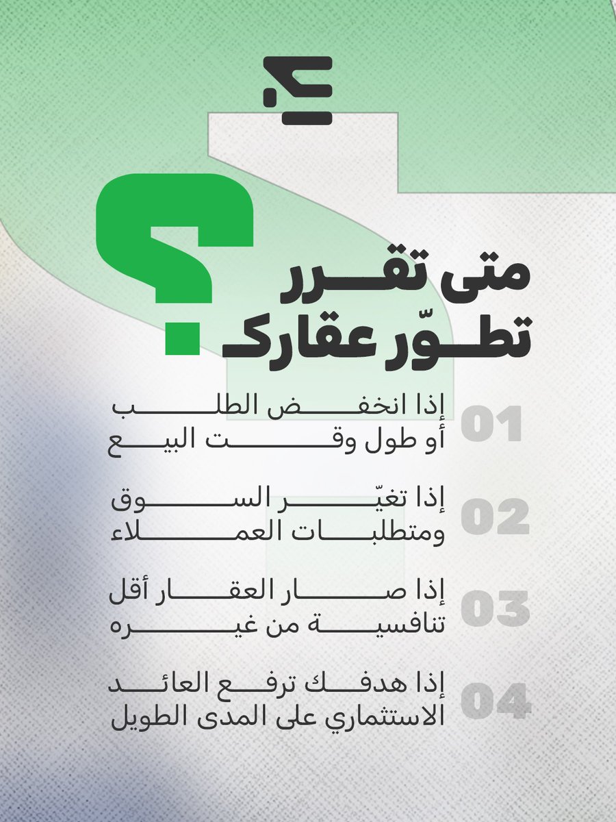 شركة التخيل | ENVISION tweet media