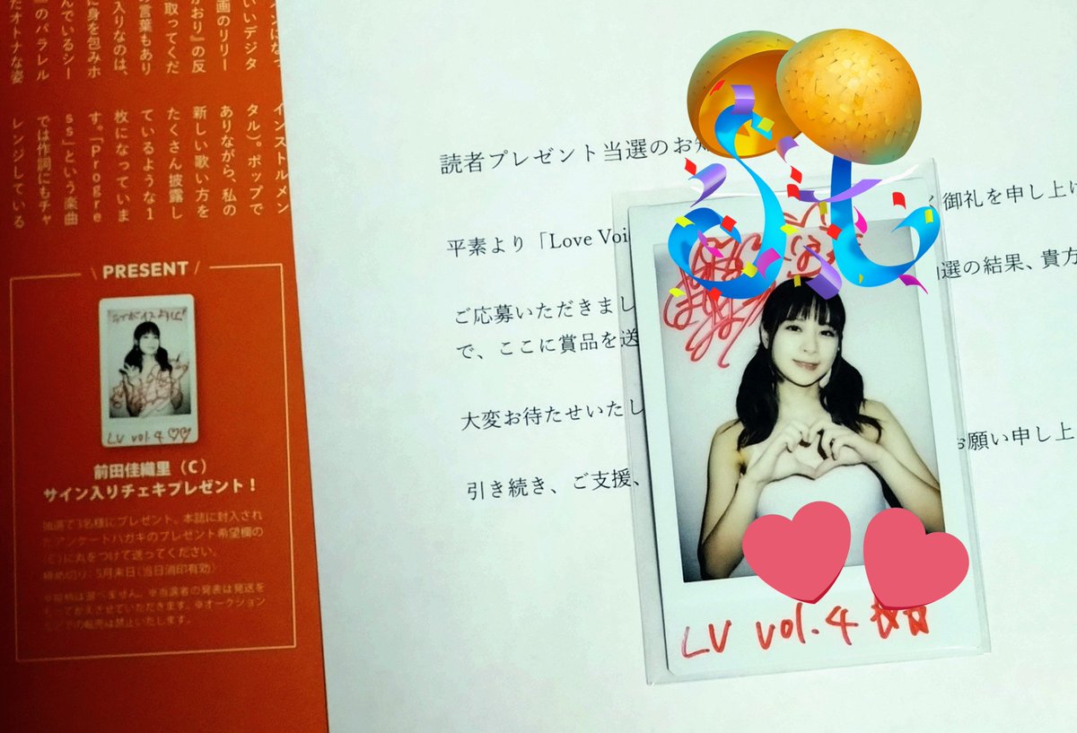 🌈さーや💧🪿 tweet media