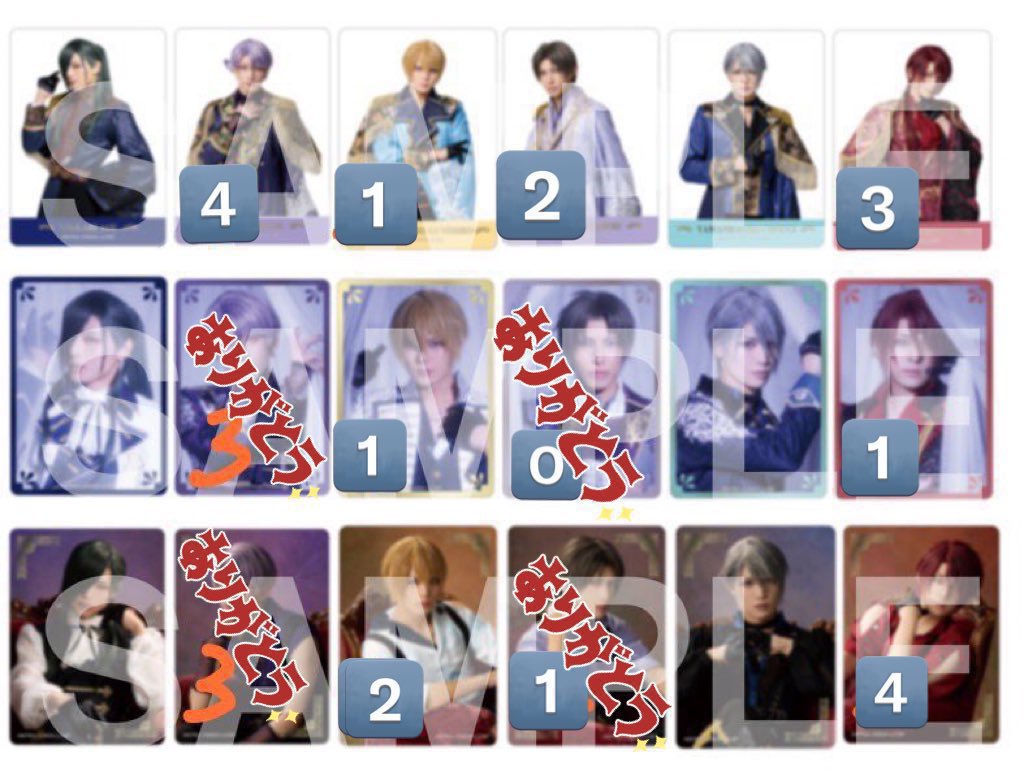 amam89am's tweet photo. 交換 譲渡
ミュージカル刀剣乱舞 刀ミュ
静かなる夜半の寝ざめ 追加グッズ
クリカ クリアカード 缶バッジ

譲　長谷部/国広/後家/五月雨
求　定価/長義 (ライブ種類問わず)

郵送希望
迷子をなるべく無くしたいため纏めて優先
後家、国広メインで希望の場合すぐにお返事出来ないのでご了承ください https://t.co/Grgb36Zmnw