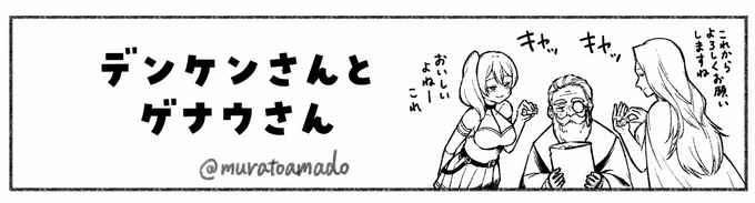 ペン入れまではできた(進捗) 