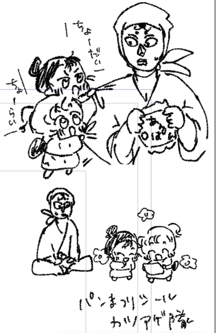 らくがき 