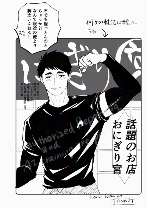 筋肉でかくなってるといいなと思います 
