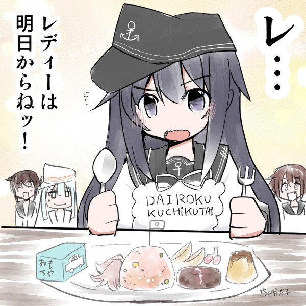 #無言で我ながらかわいいと思う絵を載せる 