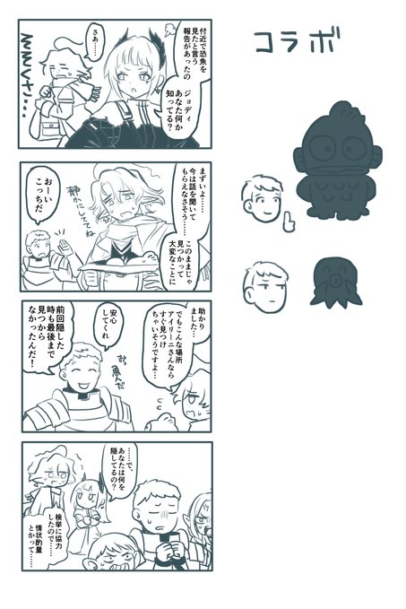 清書する気がないサンリオコラボのやつ 