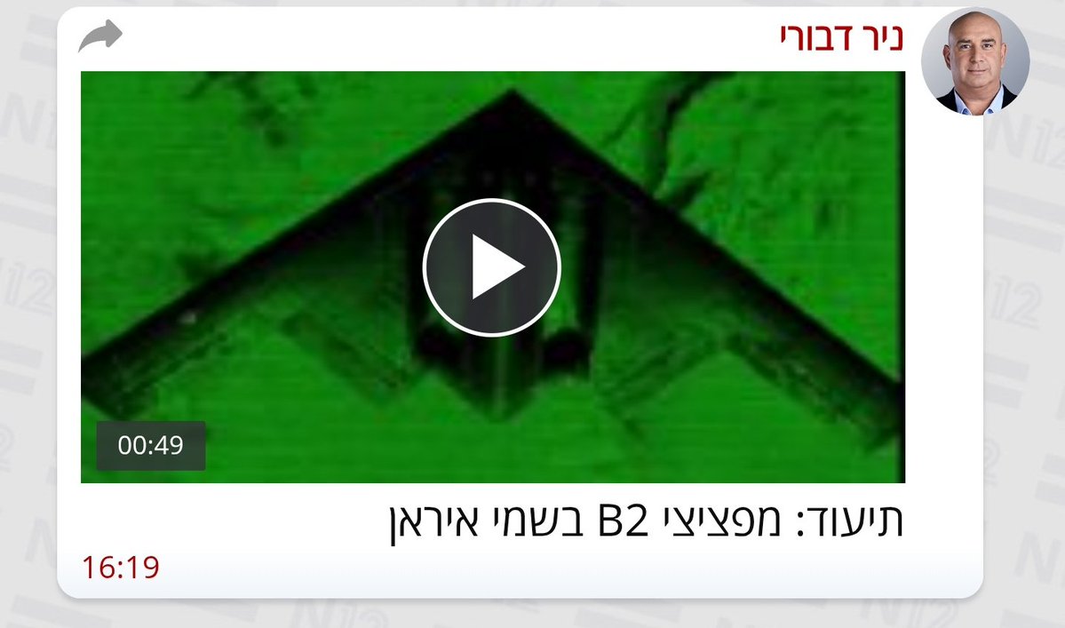 Yonatan Melech tweet media