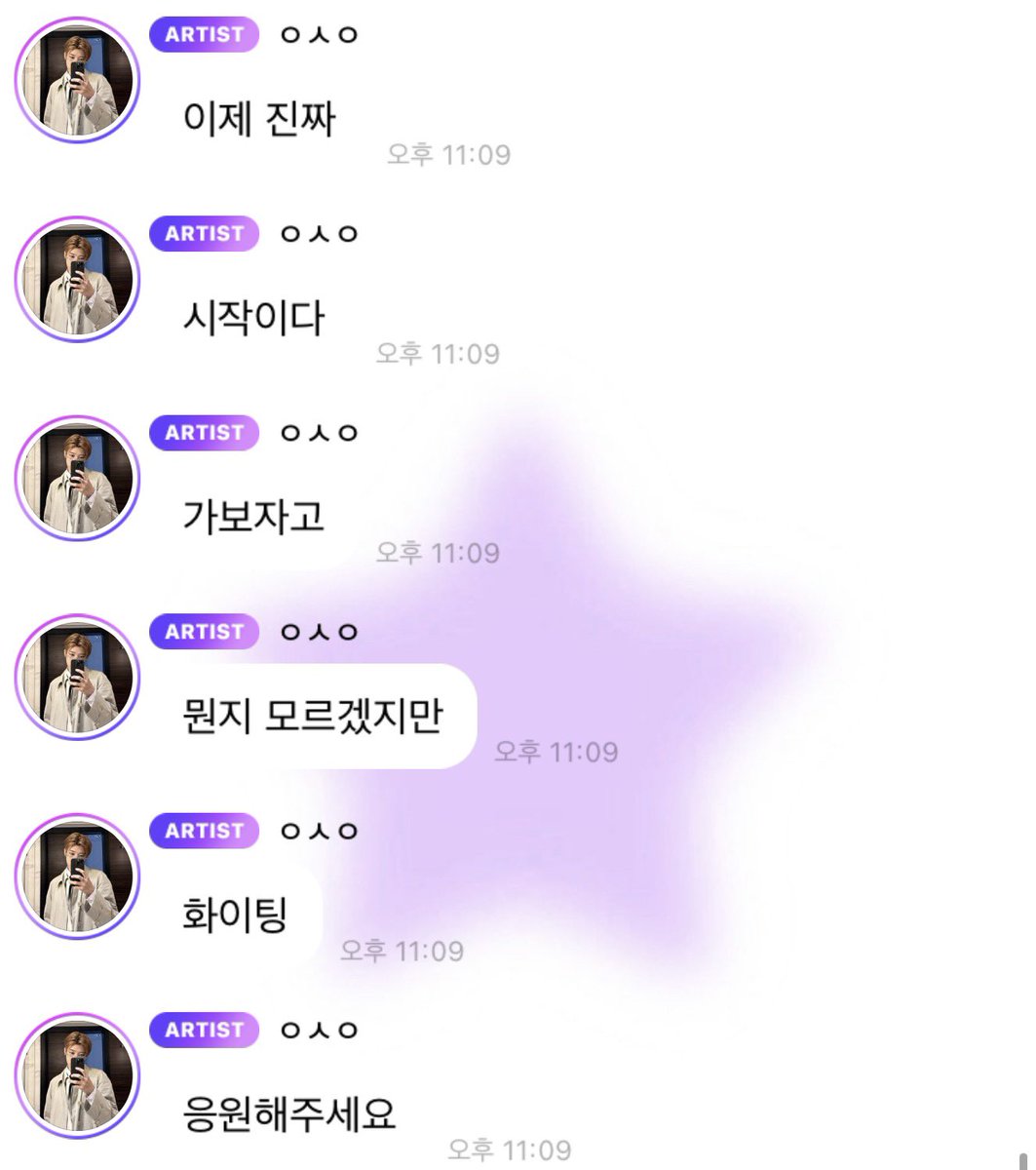 12시에 뭐 올라오나????!!