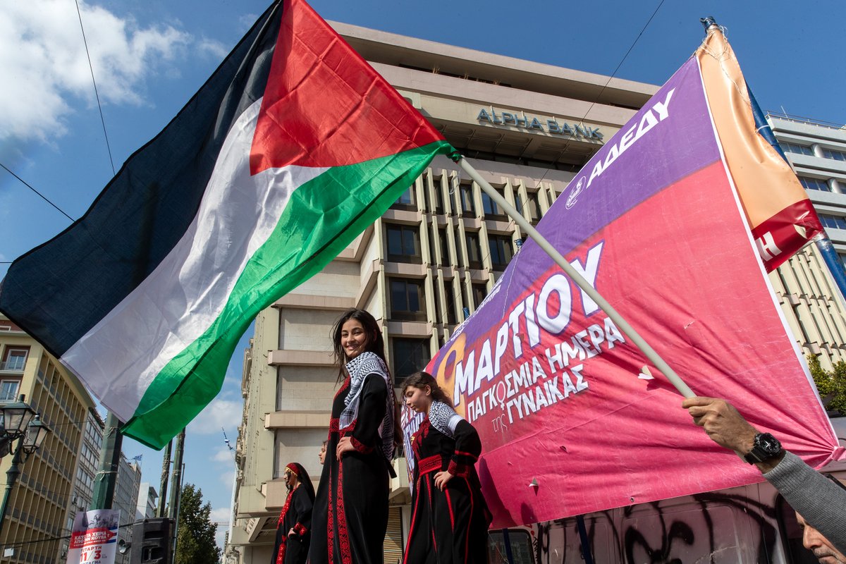 lolosmarios's tweet photo. #8mars #8μάρτη #8march #WomensDay 
8-3-26 https://t.co/oXbselAQGF