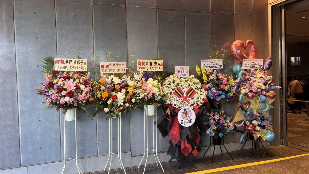 hdk_n14's tweet photo. 絶対に行けないって思ってたし、色んな感情の中だったけど、結果会えて良かったなぁ🥺💜💙🩷

追加公演あって、ネタバレにもなるだろうから、個人的に残しておきたいことはALTに書きますが

次は日高も揃ってほしいなぁ。💛

 #AAA #AlwaysAllAround

@uno_uno_0716 
@A_Shinjirooooo 
@SHUUTY_ss https://t.co/a2ahXt2FBA