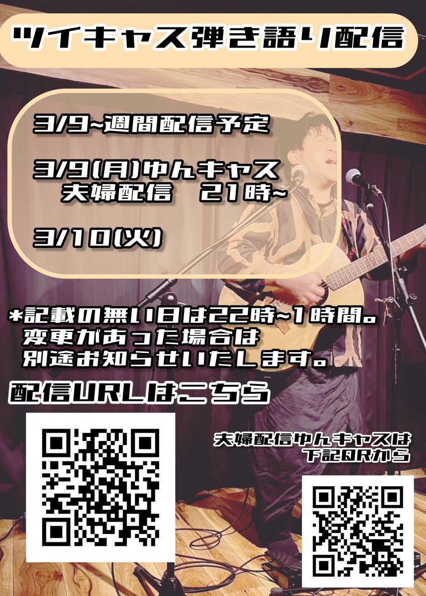 うちまけいた tweet media