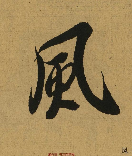 Acervo Kaze 🪭🍣 tweet media