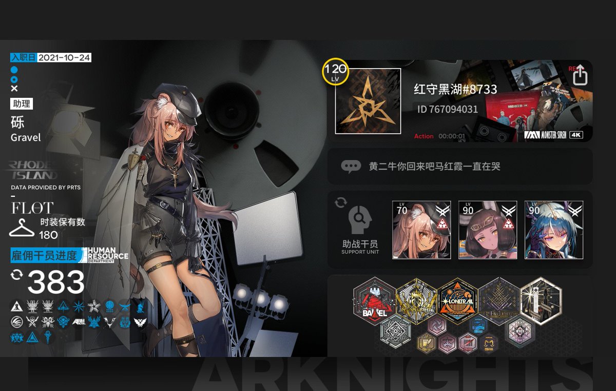 夏夔 tweet media