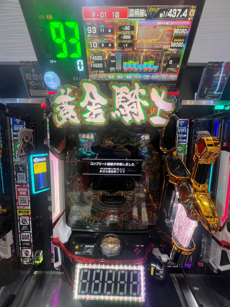 🌹ARROW浪速店【公式】SINCE 2005.01.22 tweet media