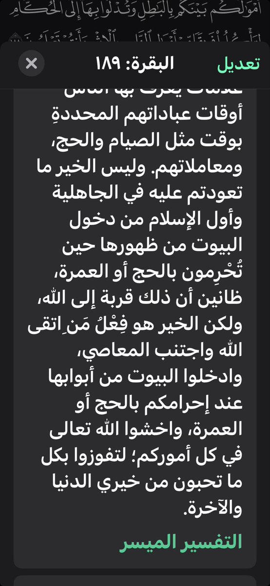 عبدالرحمن ناصر الفيصل tweet media