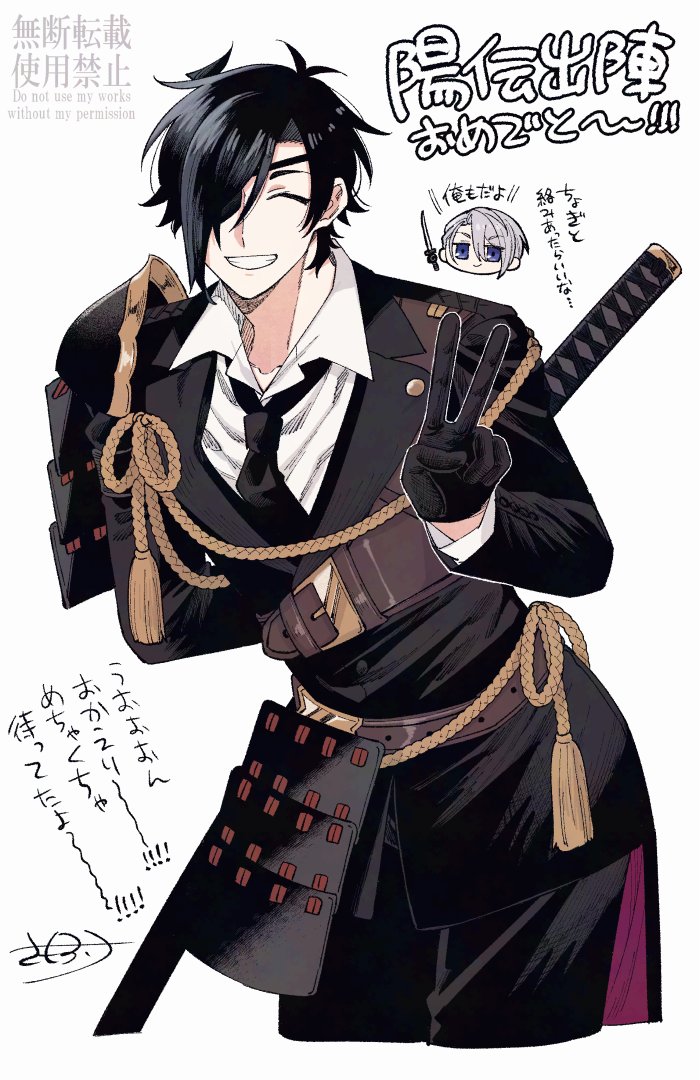 さもすけ(中身) tweet media