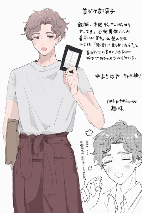 @sousakuTL #よりはや_キャラ練り 
