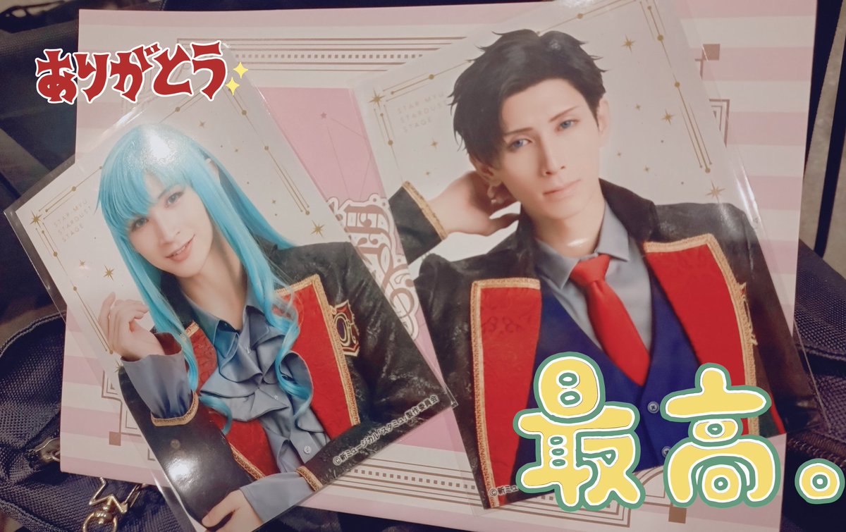 あとリピ特典、マツリカさんが譲ってくれて漣楪揃いました👏👏👏