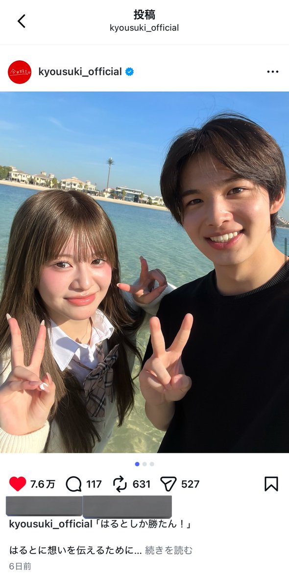 myy_088's tweet photo. もはやこれがデマだろ。そんなデマ流してる暇あるならお前らみたいな過激時ねねファンに叩かれてるりあの心配し��よ。お前が夏休み編でりのん叩いてた時と同じ流れたが？今日好き公式のはるりあの投稿にはるねねコメ連呼する失礼で民度の悪い時ねねファンもう既に湧いてるんだが？#今日好き #きんりの https://t.co/JU09t8JNJo