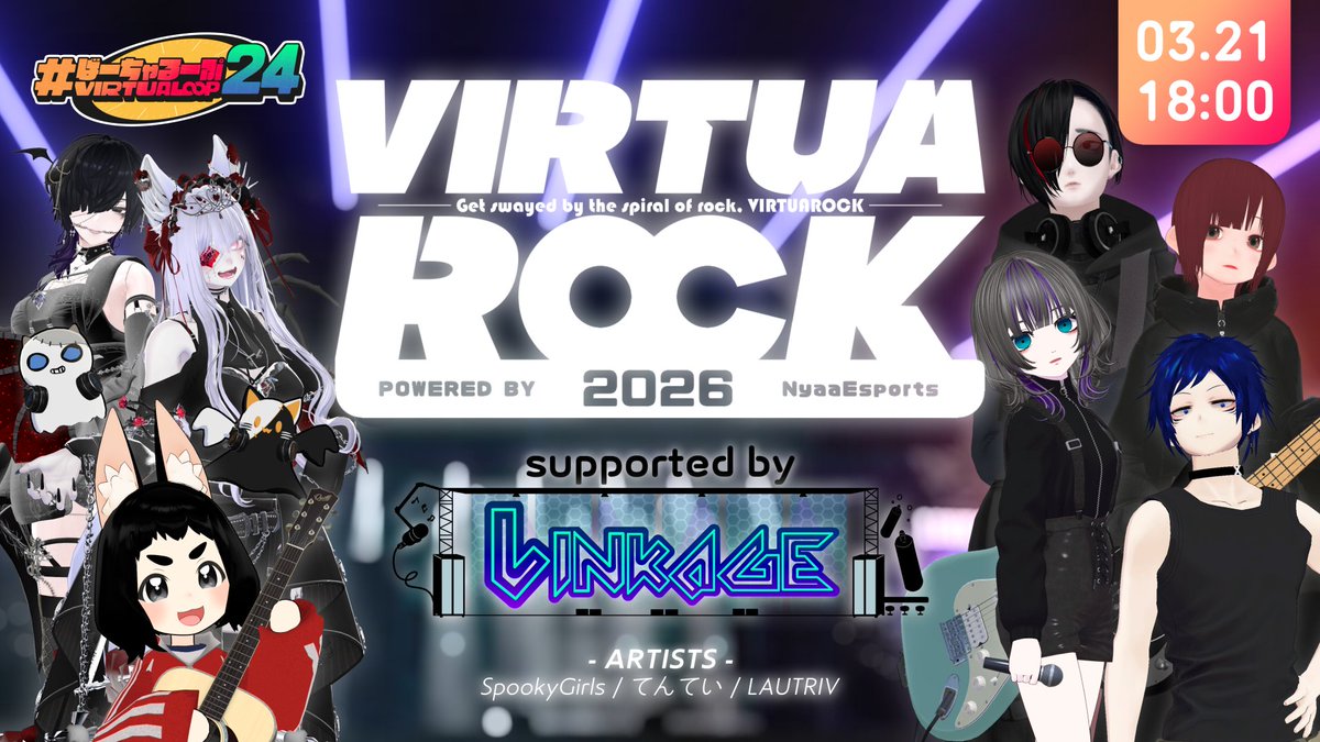 NyaaEsports tweet media