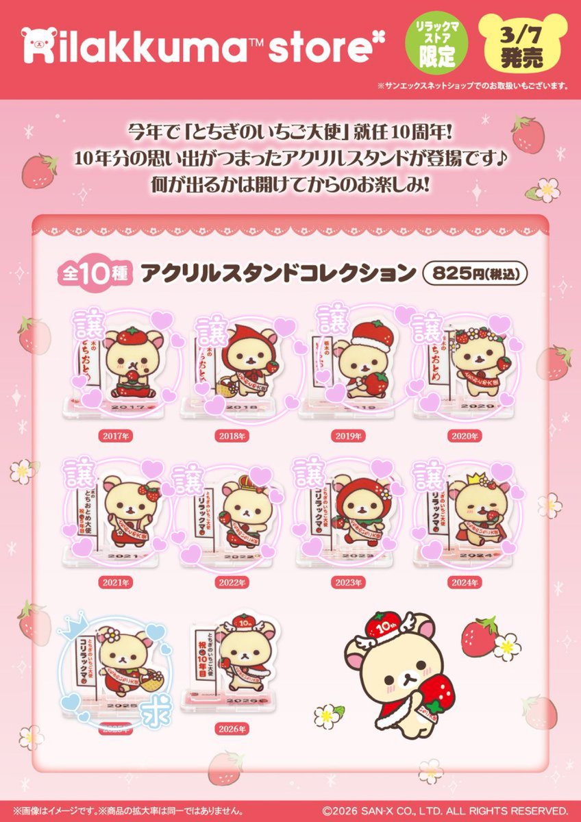 しるなし tweet media