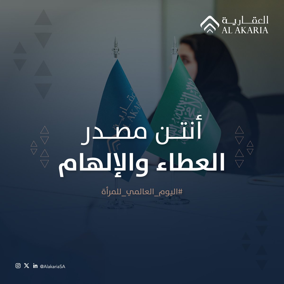 العقارية tweet media