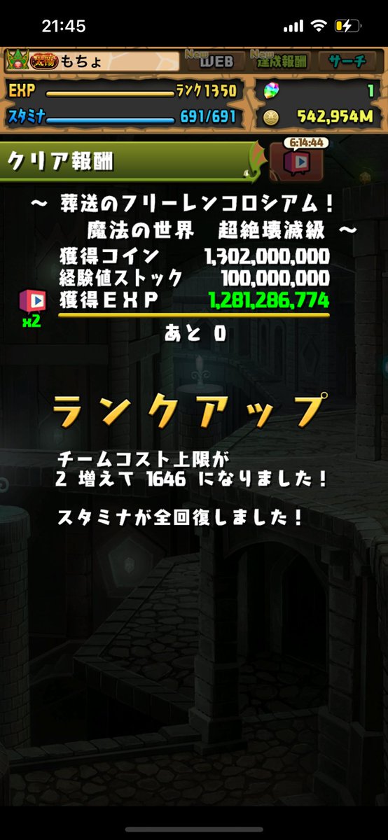 もちょぺんぺん tweet media