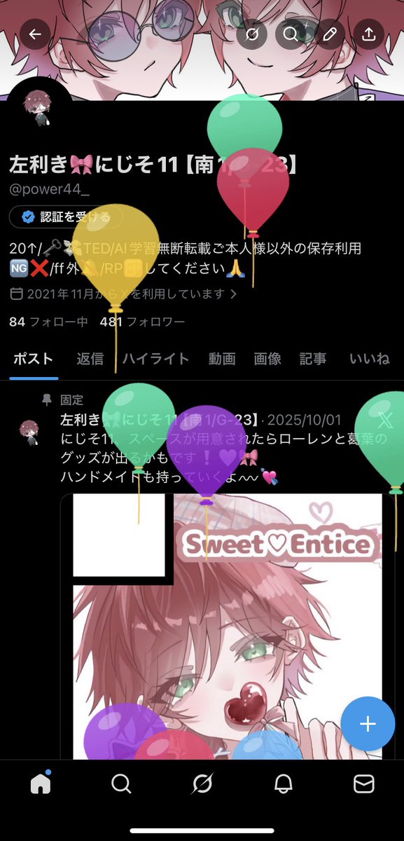 左利き tweet media