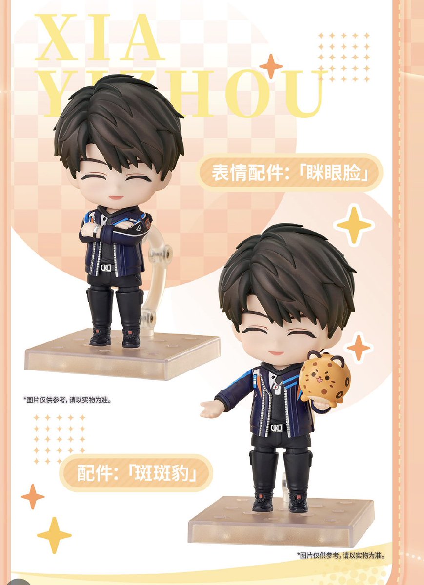 🌌 Love and Deepspace Giveaway ♡
🍎 Caleb Official Nendoroid ♡
🗓️ Ends on May 31, 2026
🇵🇭 PH only

🙅‍♀️ No need to follow me.
🙅‍♀️ More interaction ≠ winning.

🔁 RT to enter! Good luck ❤️