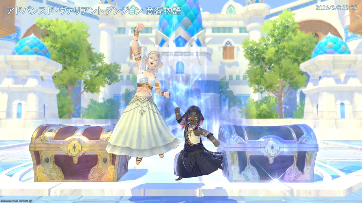 Lazuli_FFXIV's tweet photo. やったぜ！！！！！ https://t.co/SWQfhw41IM