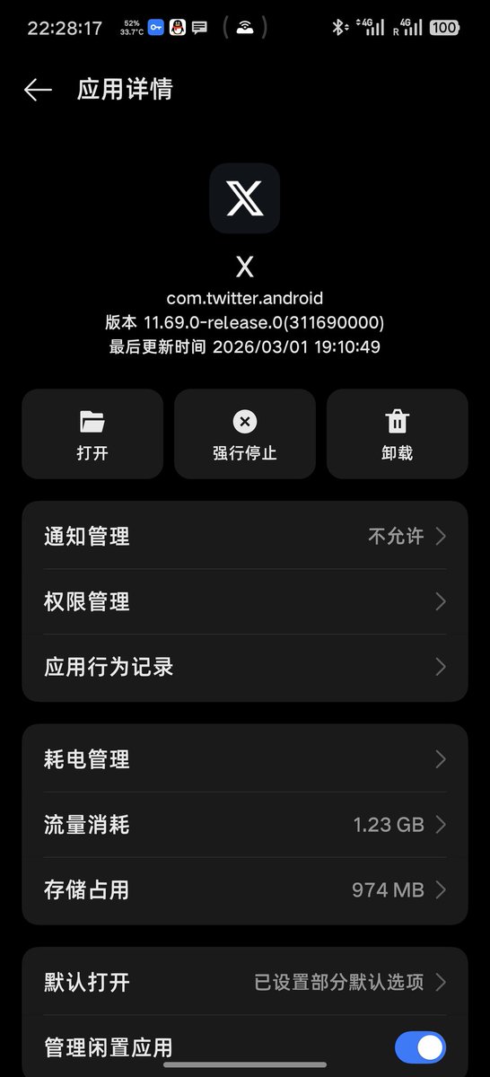 xiaohuangbo🔜绒爪兽聚FURPAW tweet media