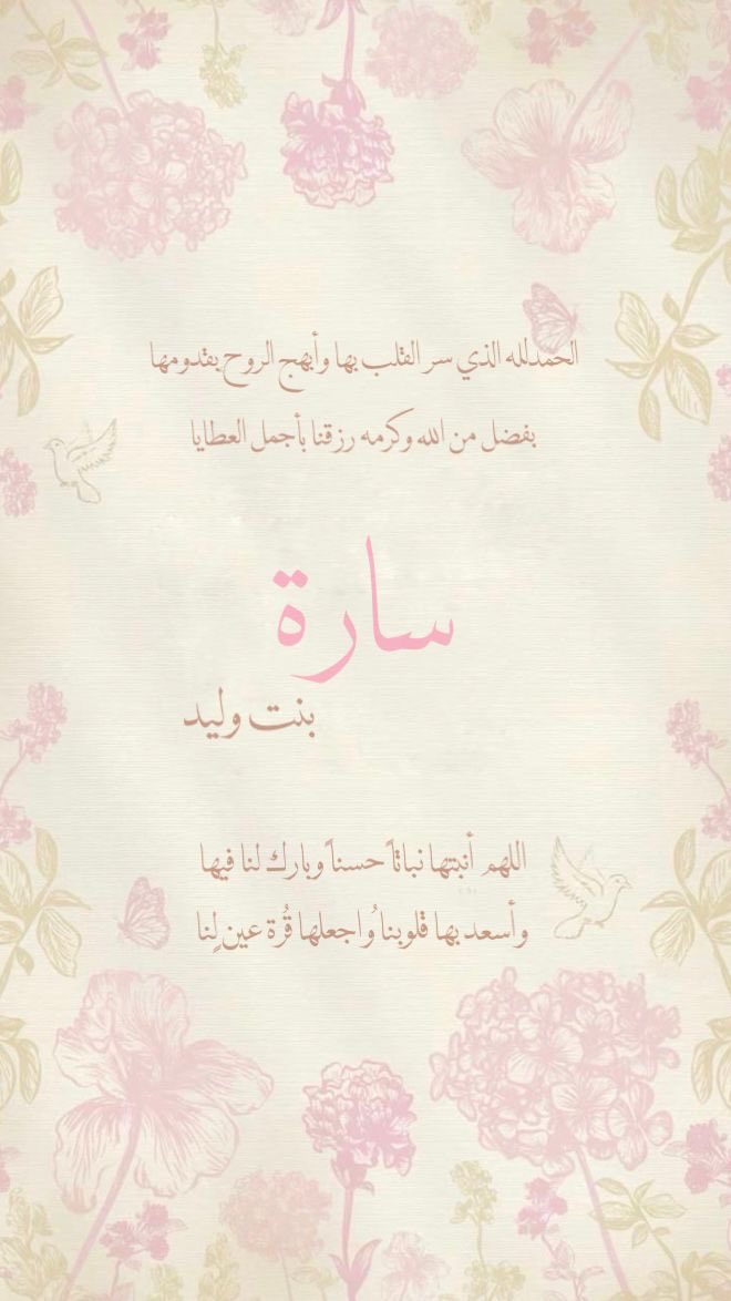 Waleed Aljehani, MD🇸🇦 د.وليدالجهني tweet media