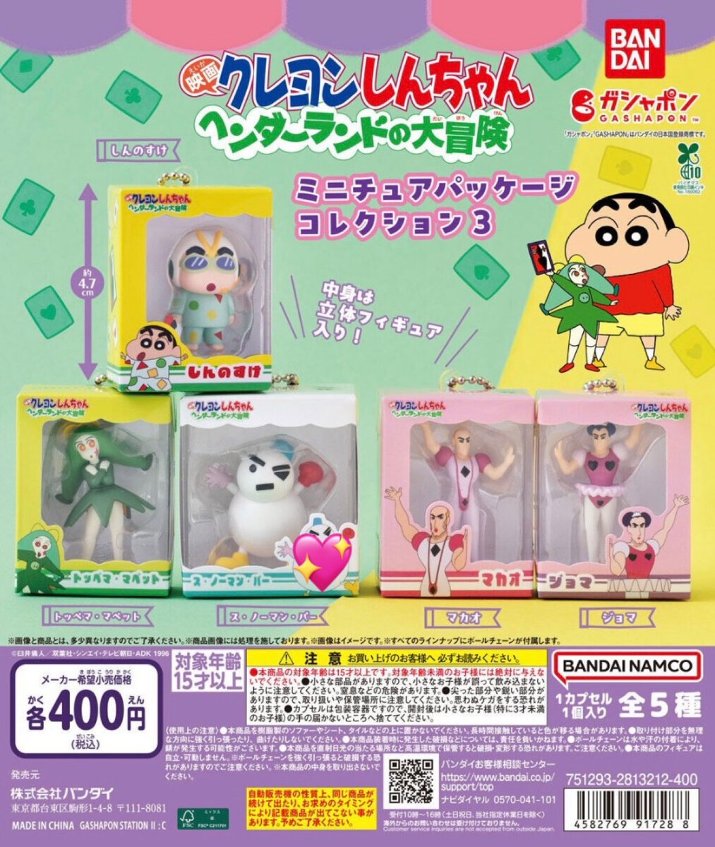 かん🐷 tweet media