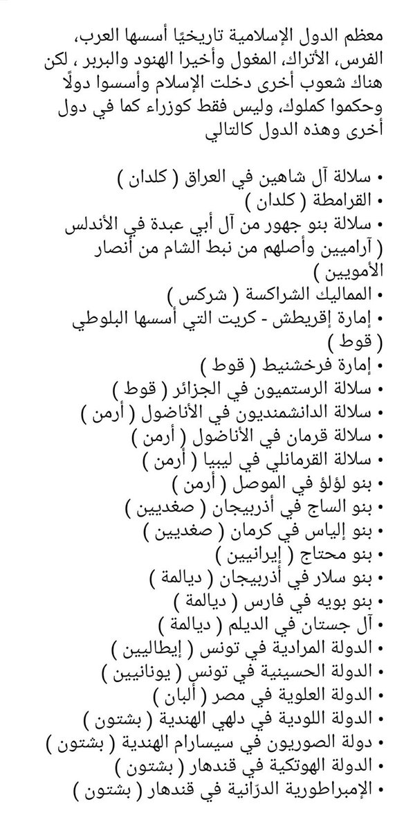 IbnHikmah tweet media