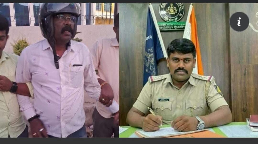 Recently Karnataka Lokayukta is doing exceptional work. From politicians to police, no one should be above the law. 

 ಚಿಕ್ಕಬಳ್ಳಾಪುರ PSI ಲೋಕಾಯುಕ್ತ ಬಲೆಗೆ.
ರೌಡಿ ಶೀಟರ್ ಹೆಸರು ಕೈಬಿಡಲು 70 ಸಾವಿರ ಲಂಚಕ್ಕೆ ಬೇಡಿಕೆ. PSI ಶರಣಪ್ಪ, ASI ವೆಂಕಟೇಶ್ ಲೋಕಾ ಬಲೆಗೆ ಬಿದ್ದವರು.