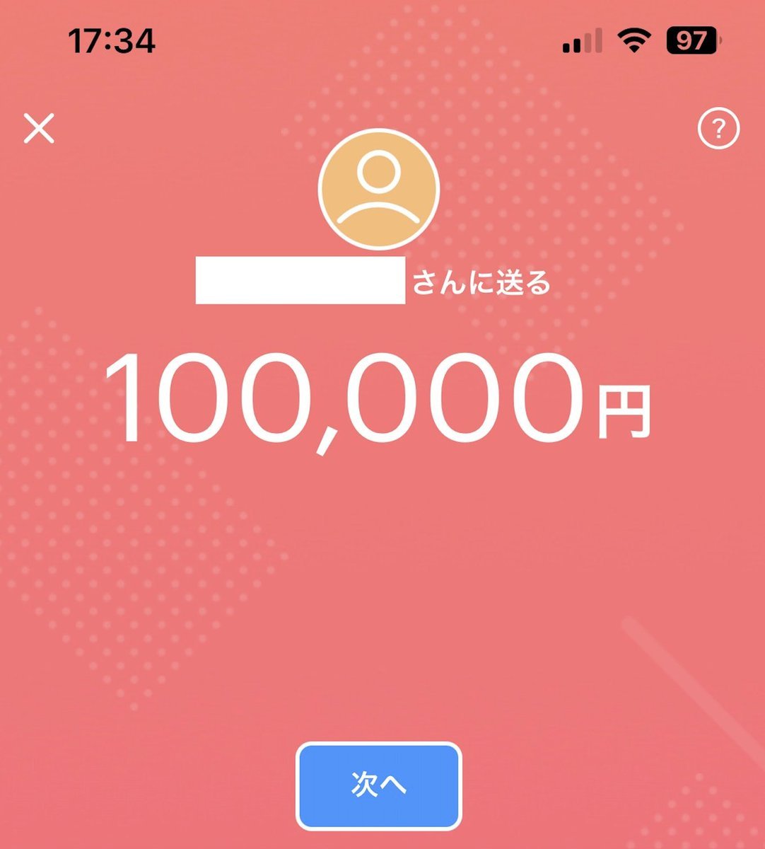 ZjbGj's tweet photo. 今日も一人残らず配布しますね
パスコードは廃止です

『どうせ貰えない』と批判のDMが何件か来たので、24時間いつだろうが『いいね』した方にPayPay渡します
全員1人残らずです。

リプした人は優先します！

プロフから追加で自動配布 https://t.co/TF0HZCB8ok