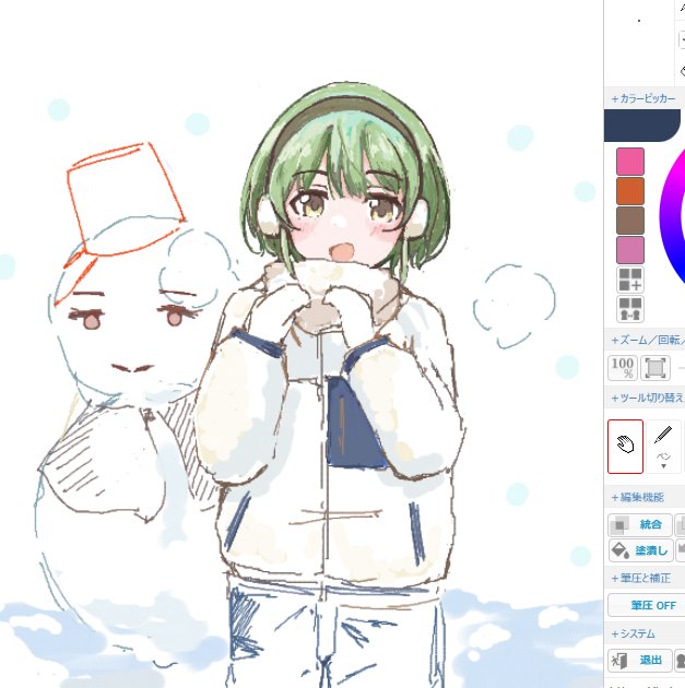 絵茶柱 tweet media