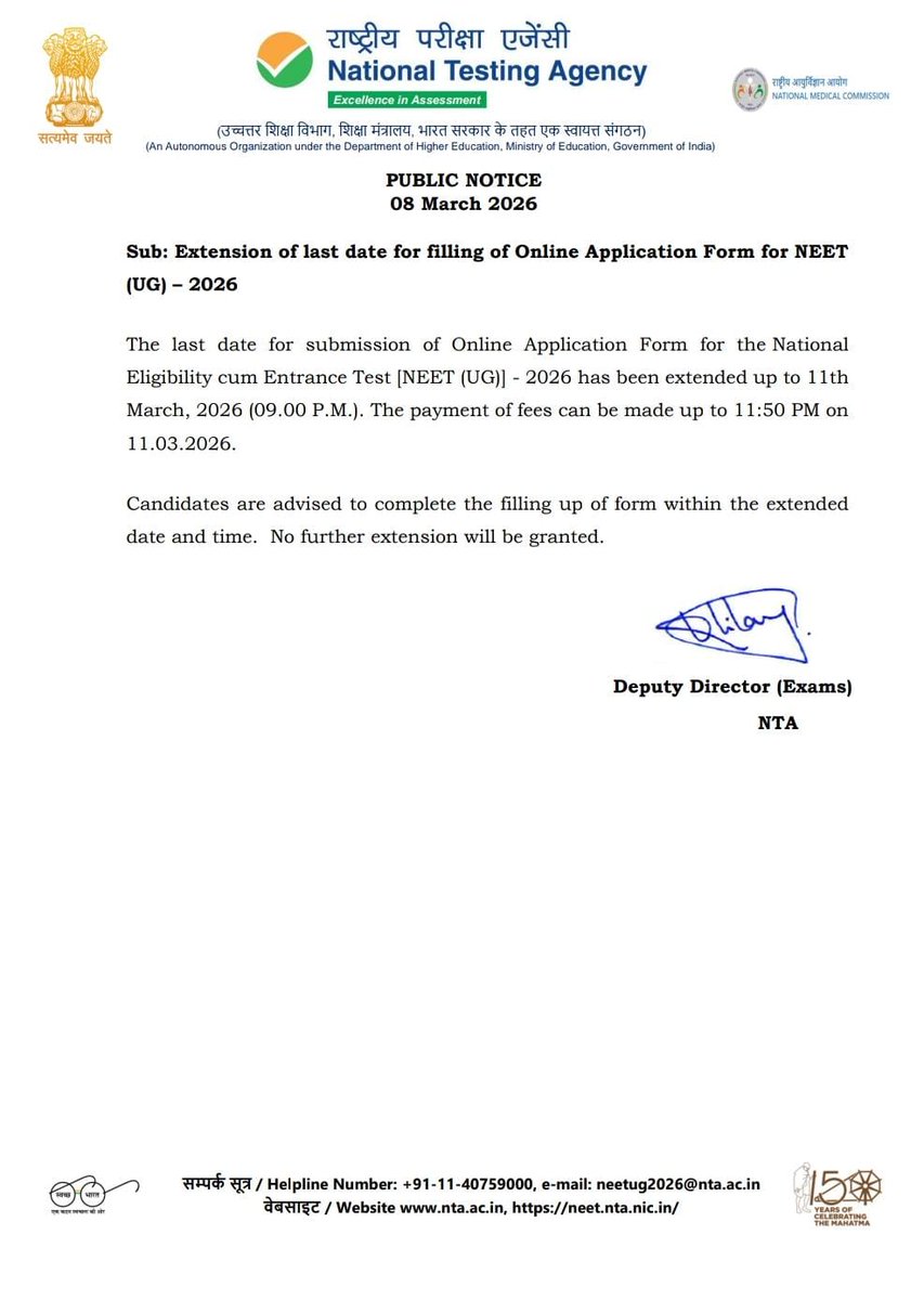 GulistanNewsTV's tweet image. The National Testing Agency (NTA) has extended the last date for submitting the NEET (UG) 2026 online application form to March 11, 2026

#NEET2026 #NTA #NEETUG #MedicalEntrance  #NEETUpdate