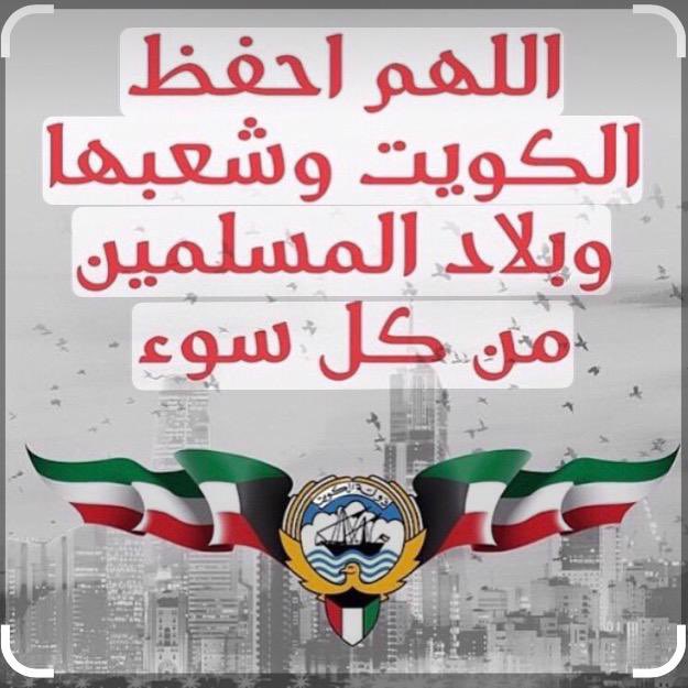 عبدالله العماش (@3bdullahamash) on Twitter photo 