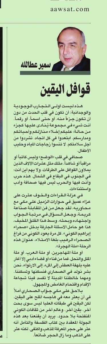 علي مكي tweet media