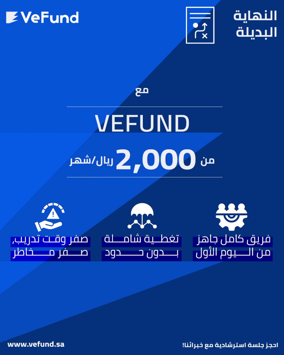 VeFund tweet media
