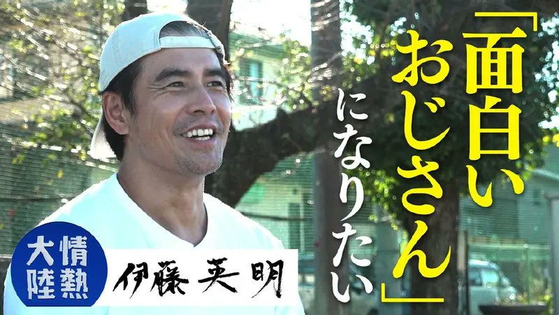 情熱大陸 tweet media