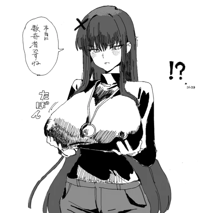 デカパイ絵チャ イェルクナハト(120%マシ) 