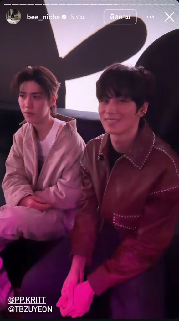 อันนี้คือขอบคุณทีมงานของพีพีที่เขาเอ็นดูจูยอนด้วยมากๆเลย แฮปปี้ทุกครั้งที่สองคนนี้ได้เจอกันอะ🤍