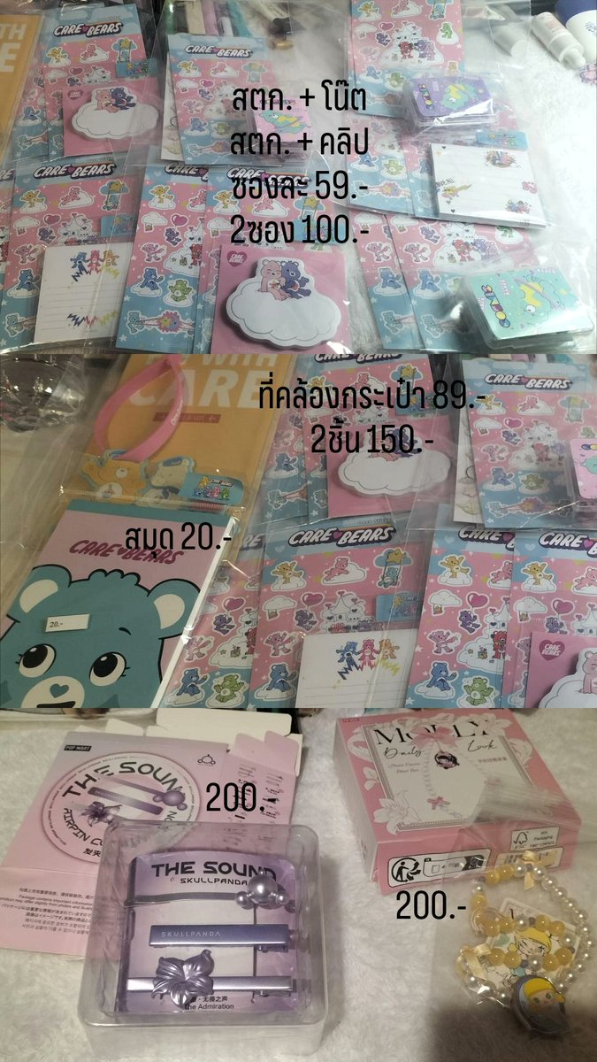 ชื่อ ทิณณ์ tweet media