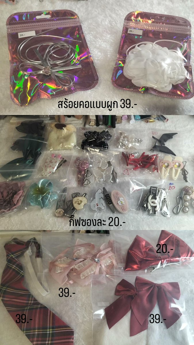 ชื่อ ทิณณ์ tweet media
