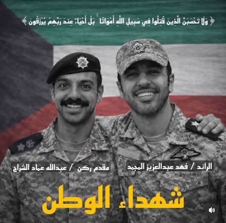 مركز دراسات الخليج والجزيرة العربية - جامعة الكويت tweet media